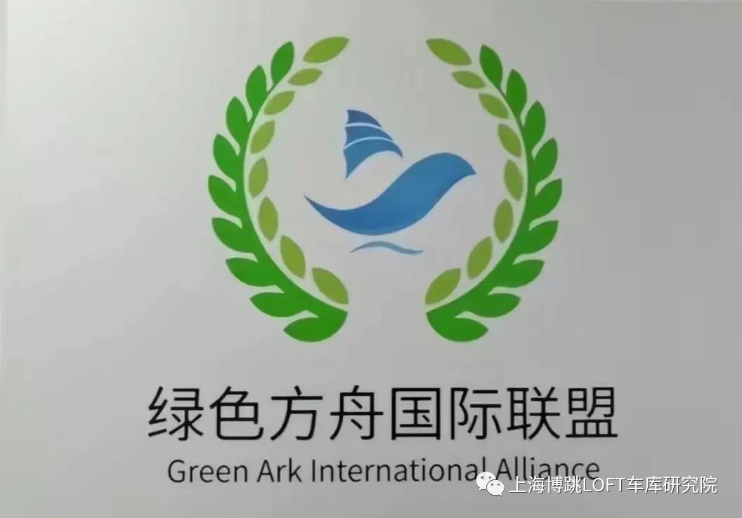 贵港【上海博普】成功入编工信部绿色方舟计划！